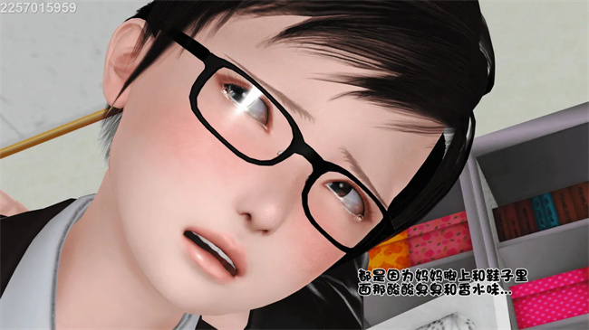 [3D]母子劫堕7话