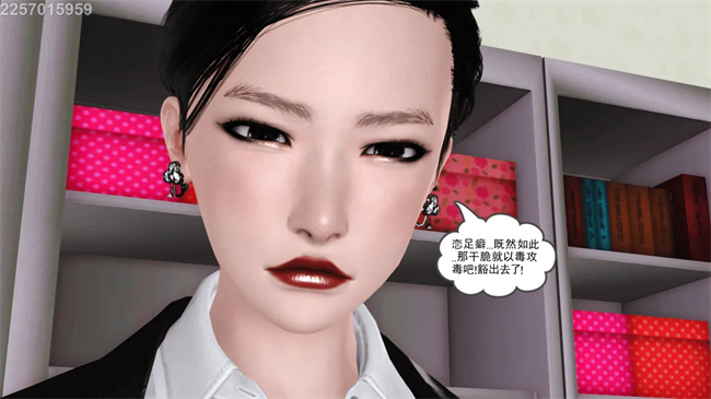 [3D]母子劫堕7话