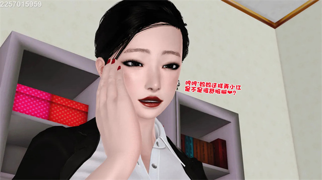 [3D]母子劫堕7话