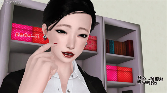 [3D]母子劫堕7话