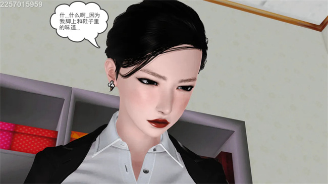 [3D]母子劫堕7话