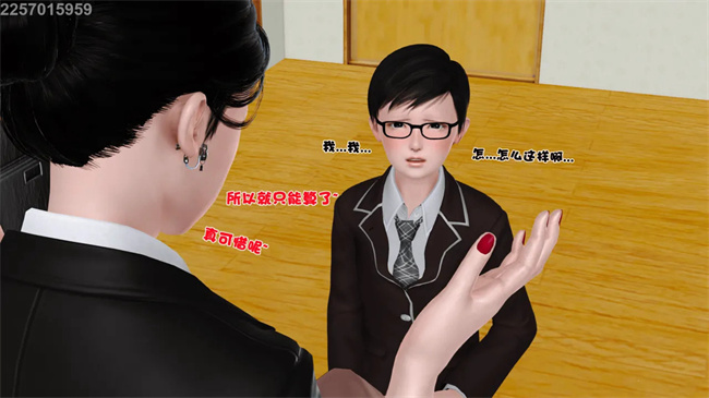 [3D]母子劫堕7话