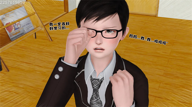 [3D]母子劫堕7话