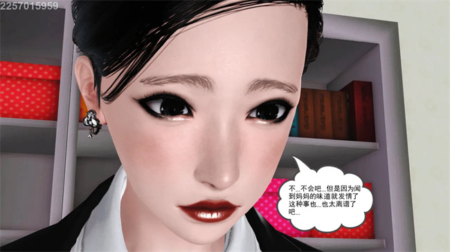 [3D]母子劫堕7话
