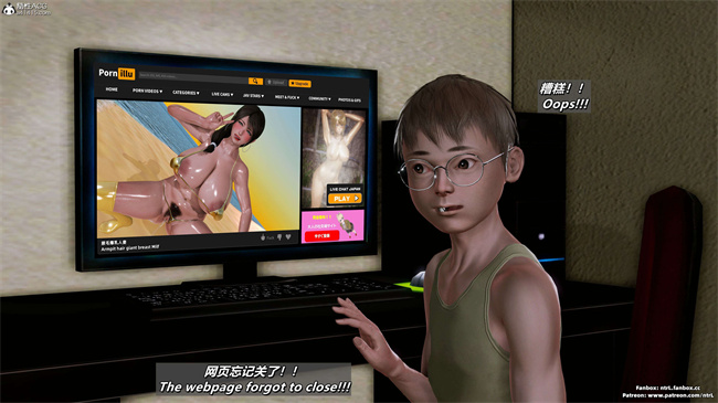 [3D]理想中性感成熟的妈妈 雪江8话