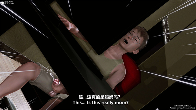 [3D]理想中性感成熟的妈妈 雪江8话