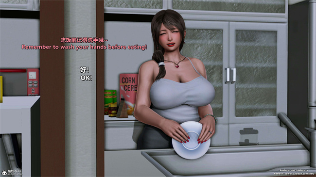 [3D]理想中性感成熟的妈妈 雪江8话