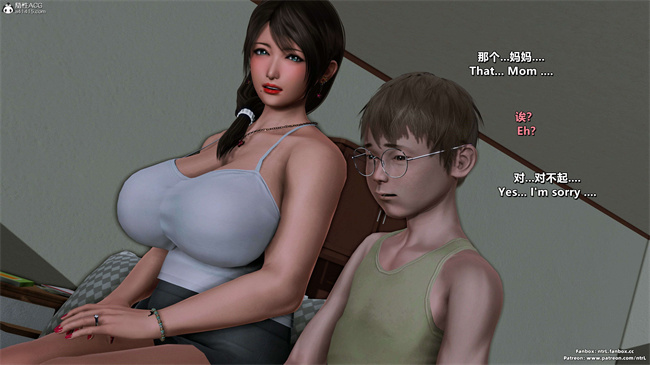 [3D]理想中性感成熟的妈妈 雪江8话