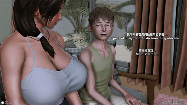 [3D]理想中性感成熟的妈妈 雪江8话