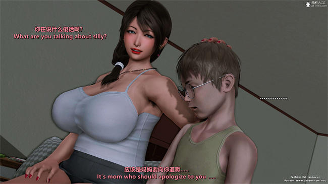 [3D]理想中性感成熟的妈妈 雪江8话