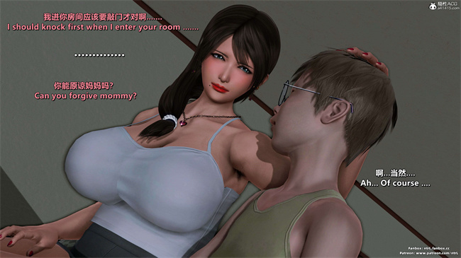 [3D]理想中性感成熟的妈妈 雪江8话