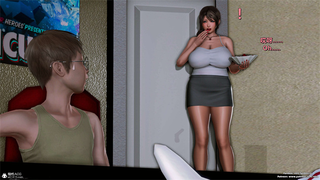 [3D]理想中性感成熟的妈妈 雪江8话
