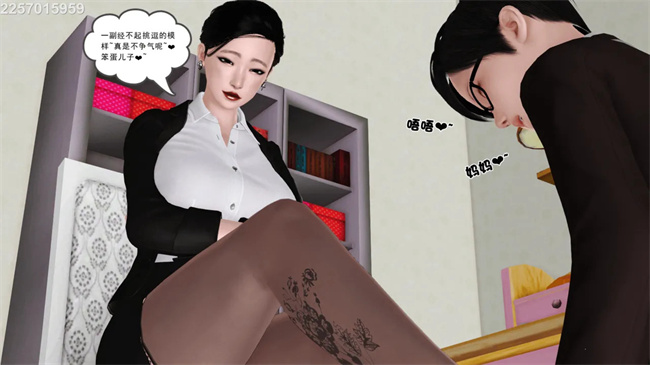 [3D]母子劫堕8话