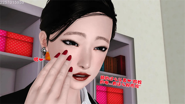 [3D]母子劫堕8话