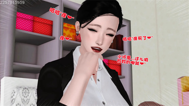 [3D]母子劫堕8话
