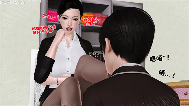 [3D]母子劫堕8话