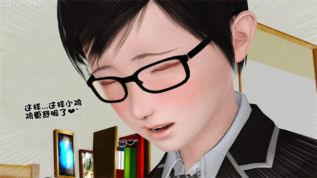[3D]母子劫堕8话