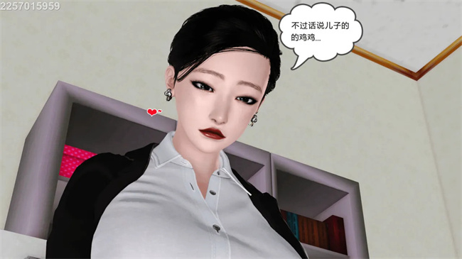 [3D]母子劫堕8话