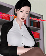 [3D]母子劫堕9话 /></a></div><a class=