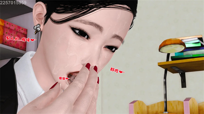 [3D]母子劫堕9话