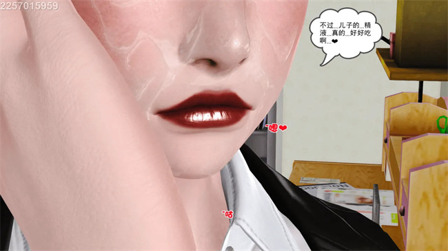 [3D]母子劫堕9话