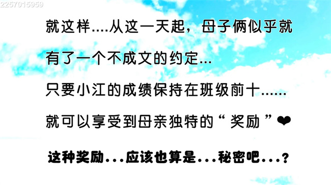 [3D]母子劫堕9话