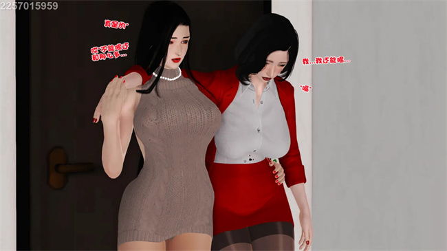 [3D]母子劫堕9话