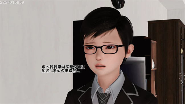 [3D]母子劫堕9话