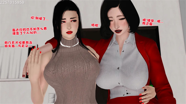 [3D]母子劫堕9话