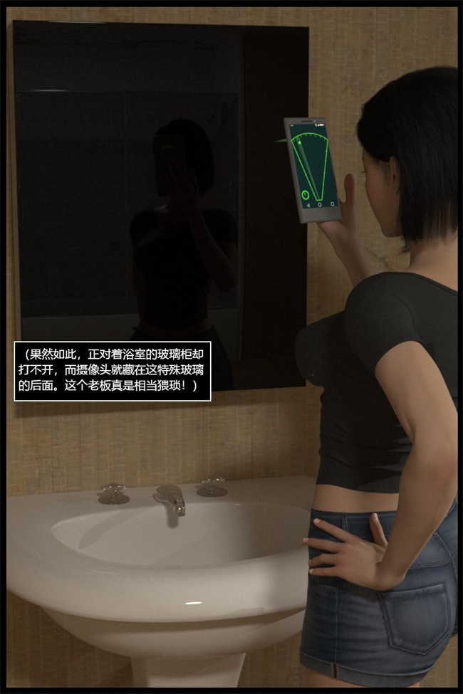 [3D]逆汐第一季01话
