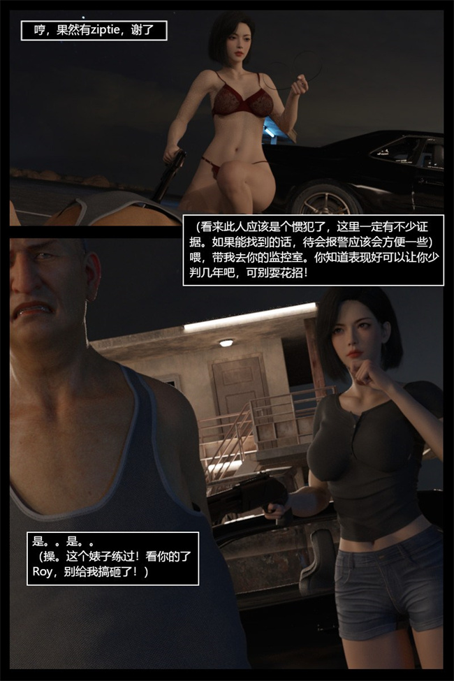 [3D]逆汐第一季01话