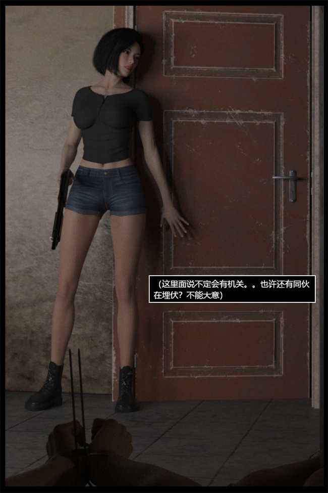 [3D]逆汐第一季01话
