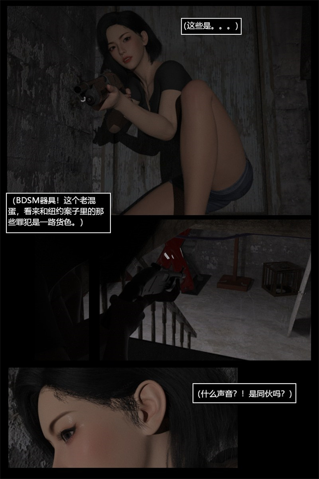 [3D]逆汐第一季01话