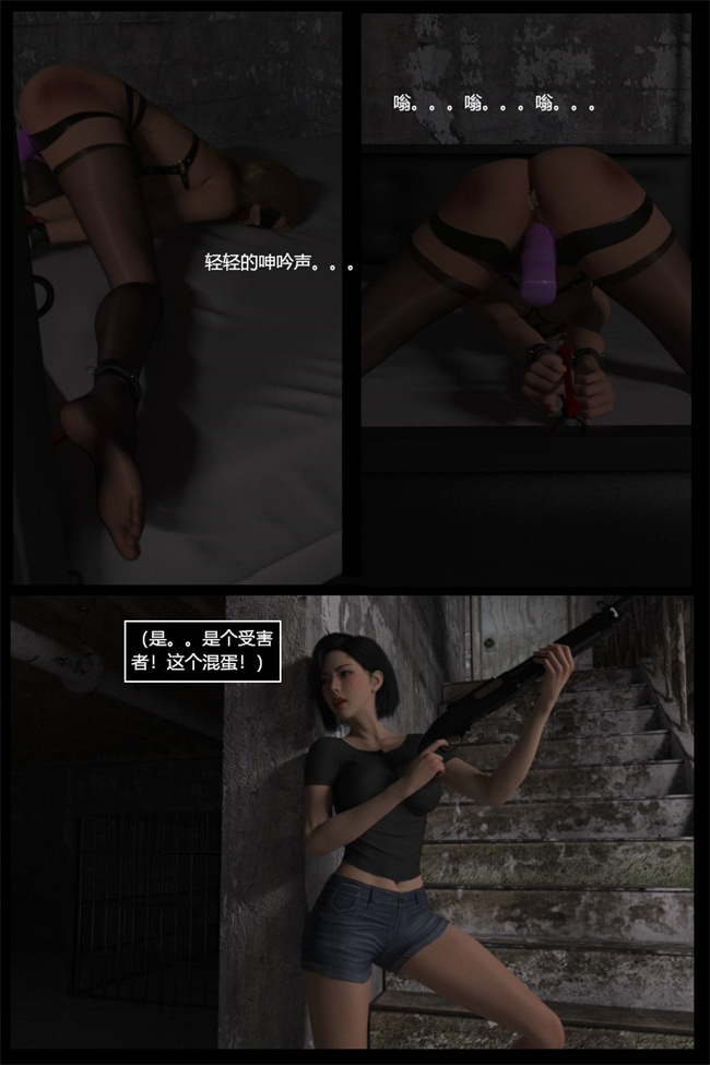 [3D]逆汐第一季01话