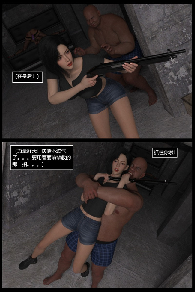 [3D]逆汐第一季01话