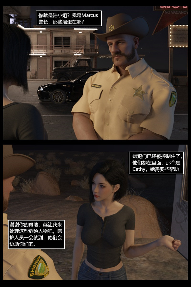 [3D]逆汐第一季01话