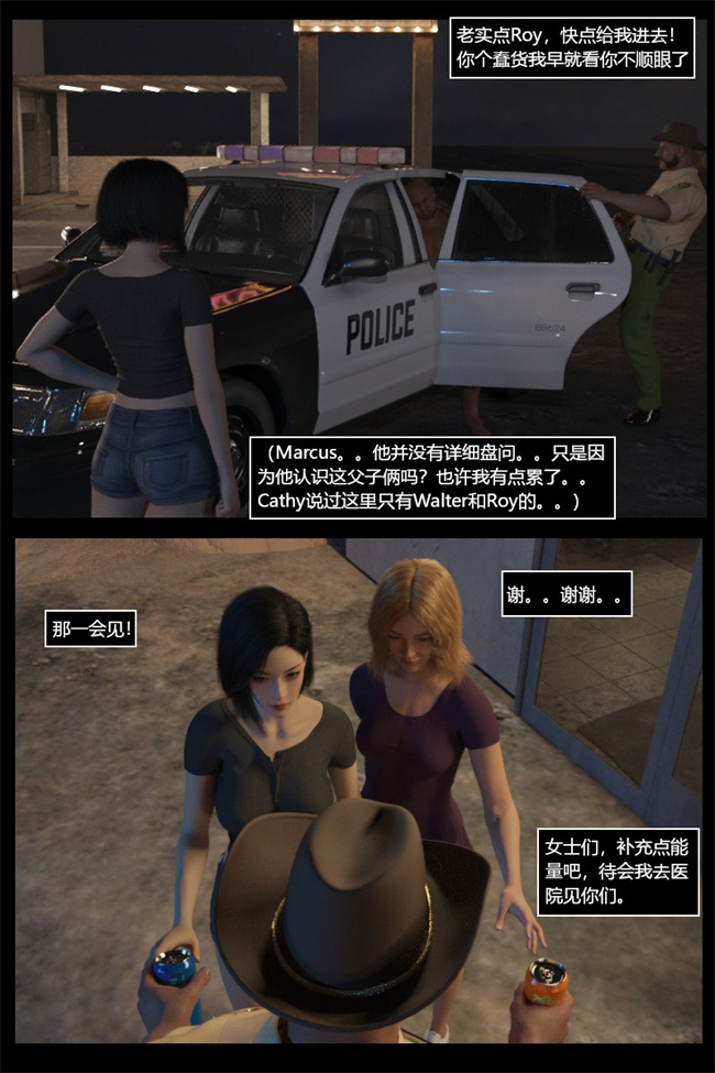 [3D]逆汐第一季01话