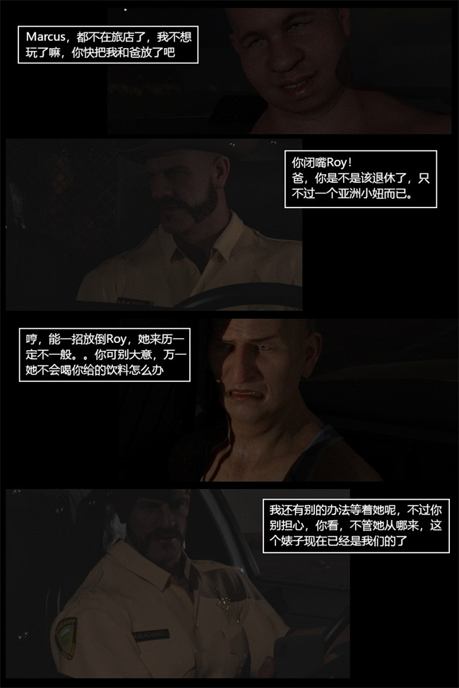 [3D]逆汐第一季01话