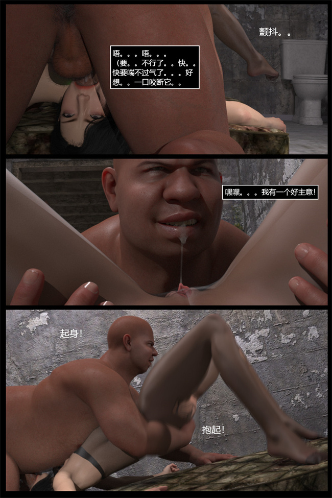 [3D]逆汐第一季02话
