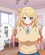 工口全彩漫画之う /></a></div><a class=