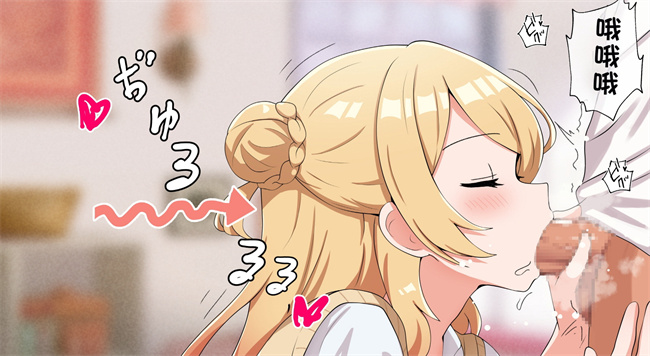 工口全彩漫画之うちのデカ乳姉ちゃん、彼氏とヤる前にえっちの練習がしたいって言い出してきた1