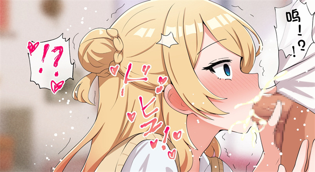 工口全彩漫画之うちのデカ乳姉ちゃん、彼氏とヤる前にえっちの練習がしたいって言い出してきた1