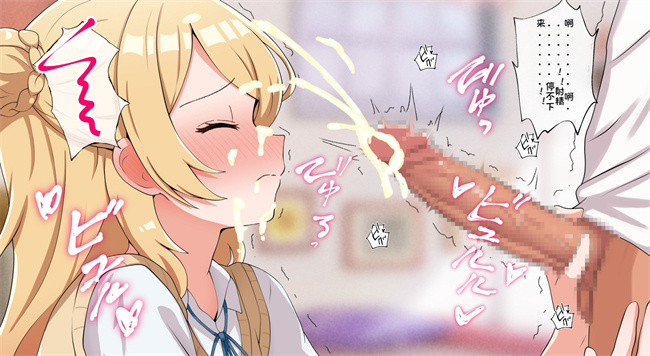 工口全彩漫画之うちのデカ乳姉ちゃん、彼氏とヤる前にえっちの練習がしたいって言い出してきた1