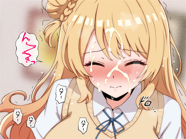 工口全彩漫画之うちのデカ乳姉ちゃん、彼氏とヤる前にえっちの練習がしたいって言い出してきた1