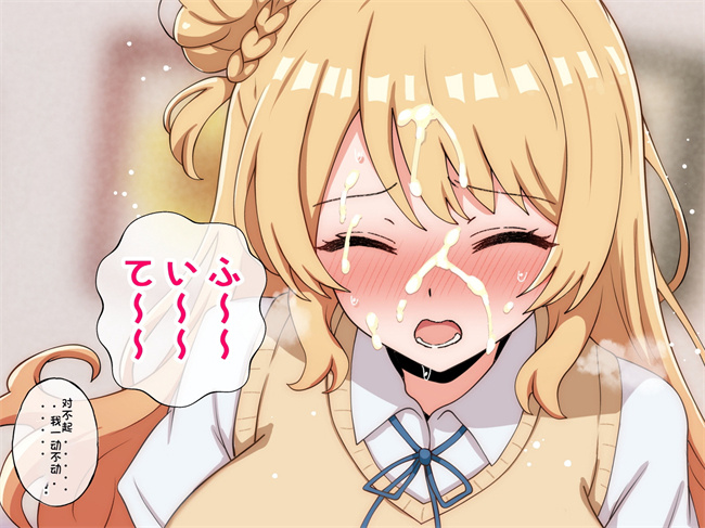 工口全彩漫画之うちのデカ乳姉ちゃん、彼氏とヤる前にえっちの練習がしたいって言い出してきた1