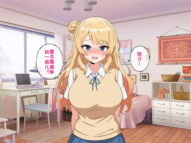 工口全彩漫画之うちのデカ乳姉ちゃん、彼氏とヤる前にえっちの練習がしたいって言い出してきた1