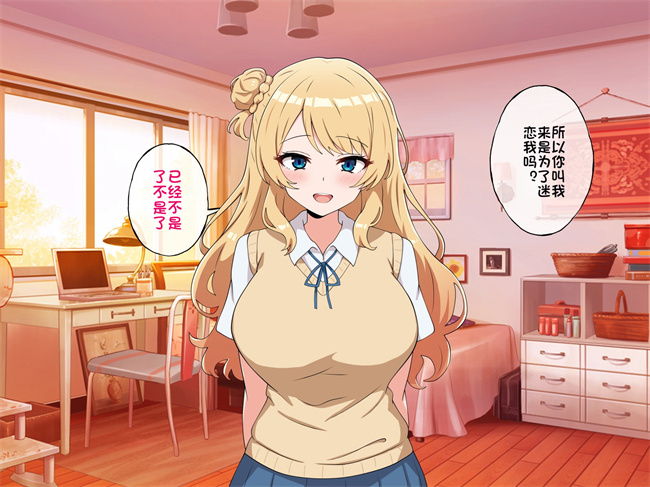 工口全彩漫画之うちのデカ乳姉ちゃん、彼氏とヤる前にえっちの練習がしたいって言い出してきた1