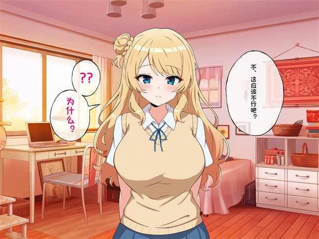 工口全彩漫画之うちのデカ乳姉ちゃん、彼氏とヤる前にえっちの練習がしたいって言い出してきた1