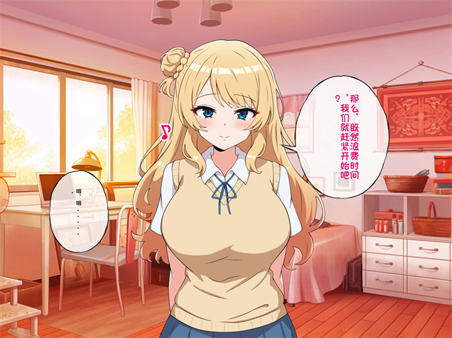 工口全彩漫画之うちのデカ乳姉ちゃん、彼氏とヤる前にえっちの練習がしたいって言い出してきた1