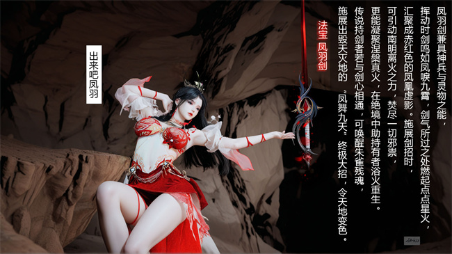 [3D]淫仙记01话
